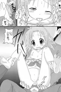 (Ryouousai 3) [Zuukoku Shoukai (Amano Ribbon)] Mix Ribbon 16 (Lucky Star)