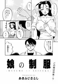 [Anthology] [2007-05-10] COMIC MEGAPLUS Vol.44 (2007-06)