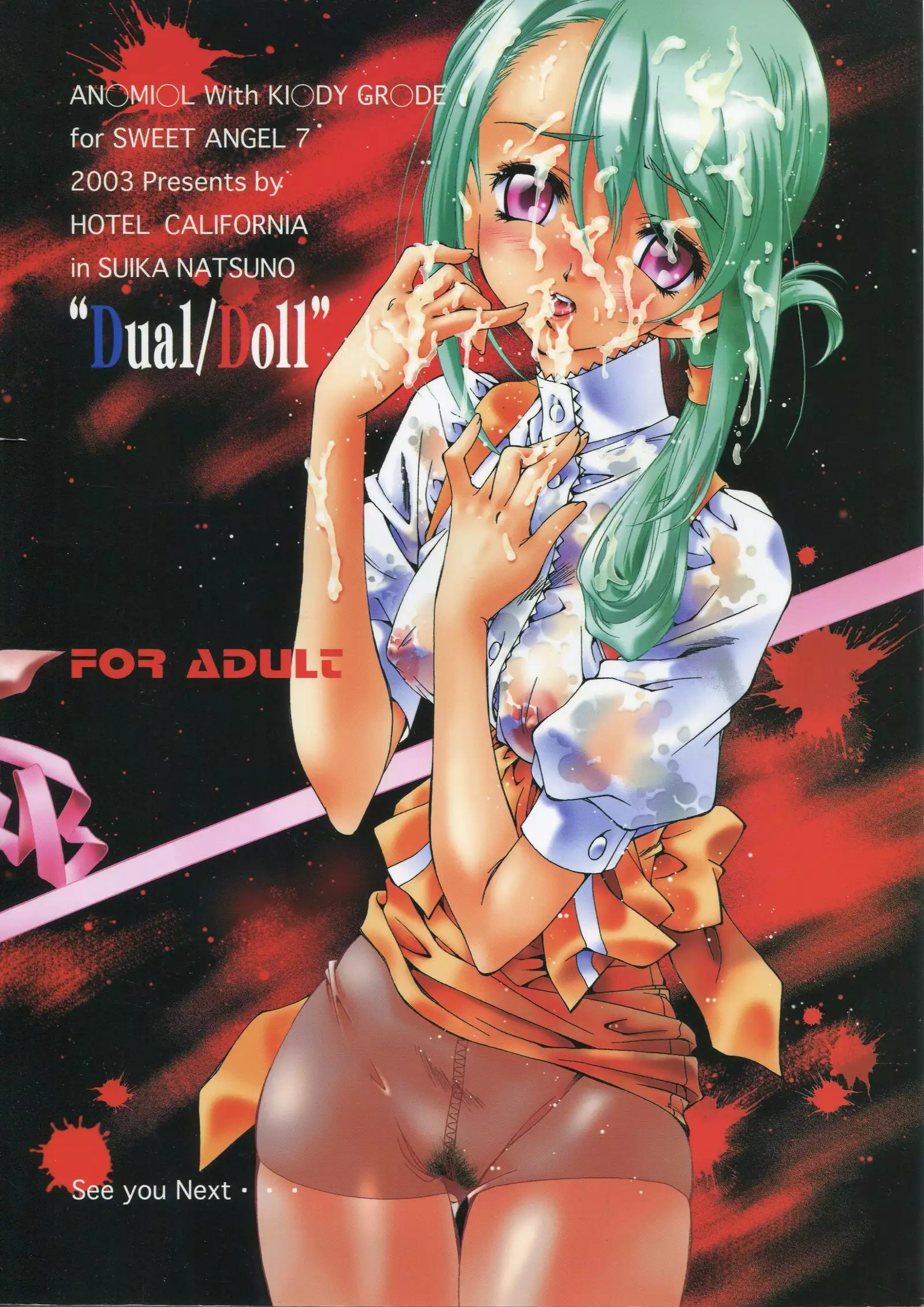 Kiddy Grade Dual/Doll