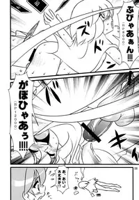 Calmboydotcom - Batos PiPoPa