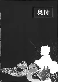 (C78) [Rapid Rabbit (Tomotsuka Haruomi)] Byoujo no Sho (Touhou Project) [English] [CGRascal]