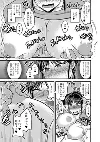 [Anthology] Cyberia Maniacs Kyousei Nikubenki Rhapsody Vol.1 [Digital]