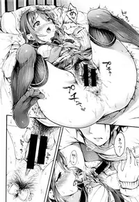 COMIC Shingeki 2016-09