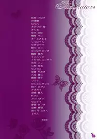 [Rabbit] habit net chronicles 2nd volume