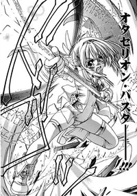 Comic RiN 2008-12 (Vol.48)