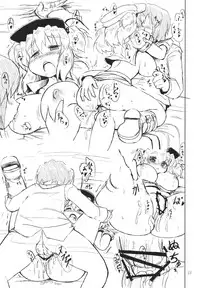 (C77) [Panzers (Okiraku Nic)] Nitorin H (Touhou Project)