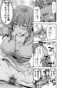 COMIC Koh 2018-11 [Digital]