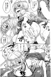 COMIC Kairakuten 2016-08