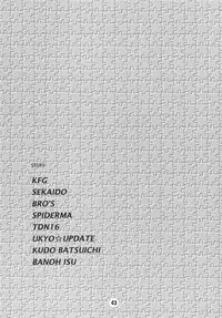 [Shinohara Heavy Industry (Various)] Hatsunex (Vocaloid) [Digital]