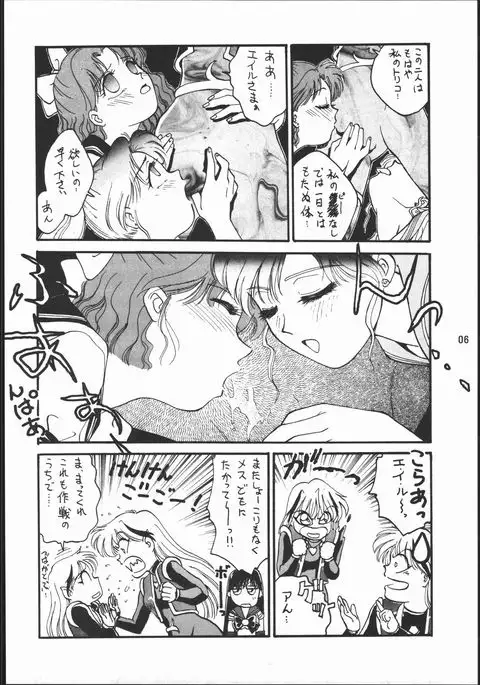 うさぎがぴょんR