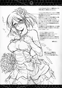 (C90) [Kaiki Nisshoku (Ayano Naoto)] Teitoku Manual 3 (Kantai Collection -KanColle-)