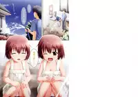 (C77) [SEPIA (Ogata)] _PS Vol.02