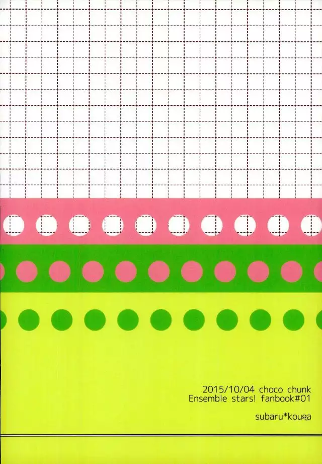 Tadashiku Tsukaimashou.