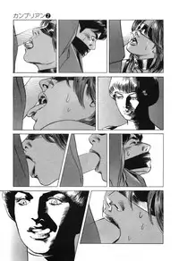 [Miyama Noboru] Cambrian Vol. 2