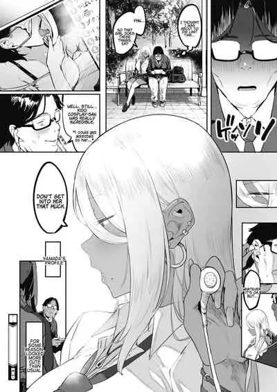 [Pija] Nagesen Kousai 1-4 [English] [Coffedrug] [Digital]