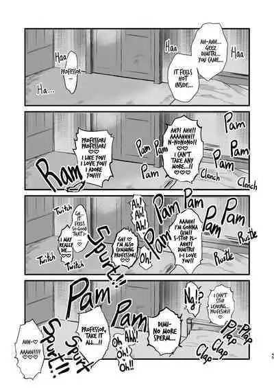 Nenai Ko Dare da | Who is the Restless Child?