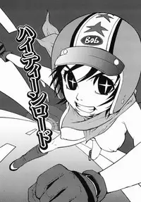 [Pirontan] Last Pirontan