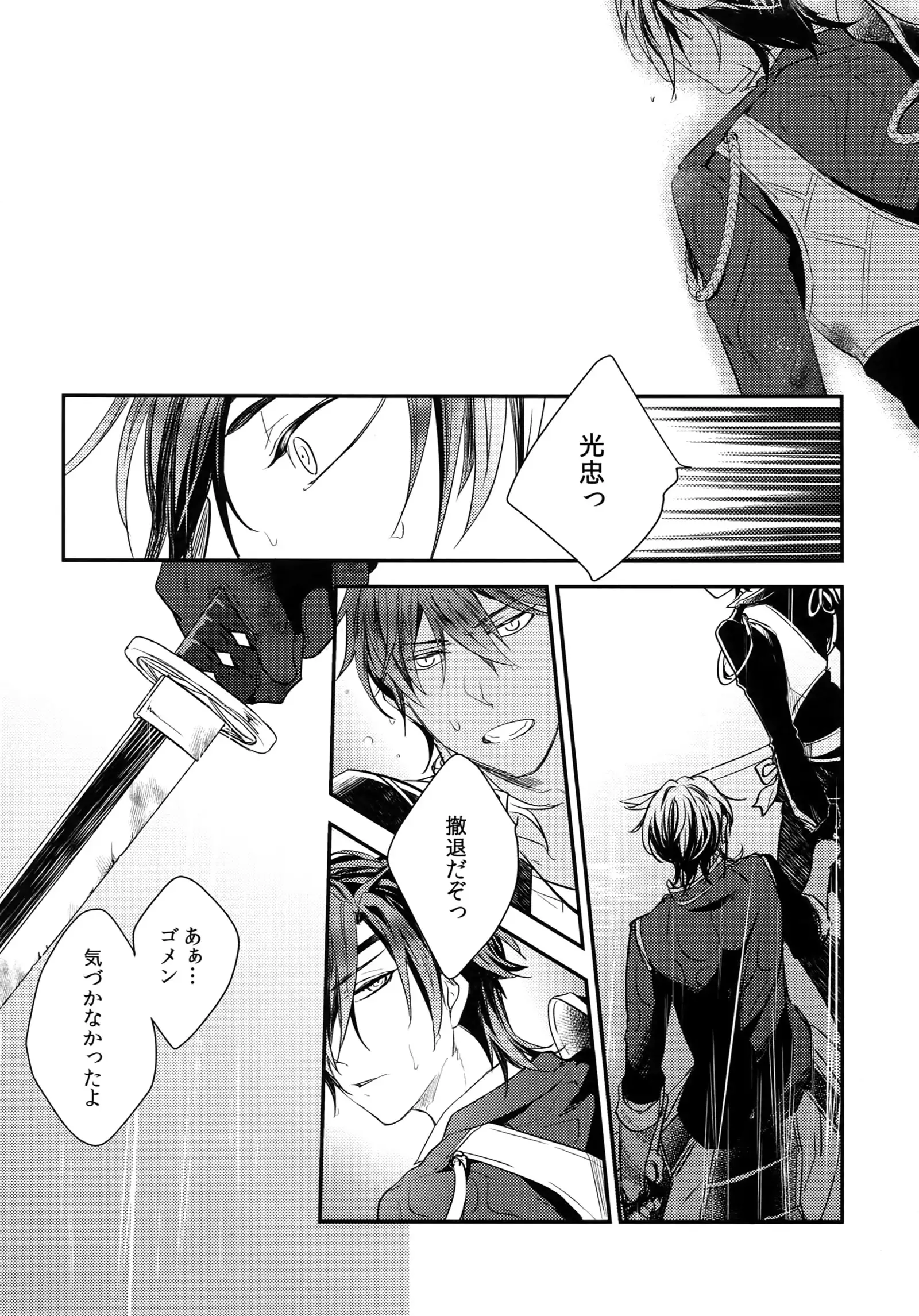 Kuri Mitsu Sairokushuu "Tomoshibi Tsuzuri"