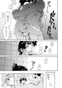 [Kobayashi Oukei] Chicchakutte Binkan [Digital]