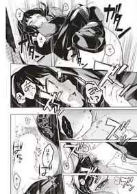 COMIC Kairakuten 2017-05 [Digital]