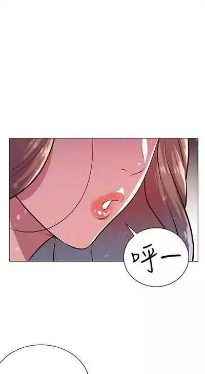 [週三] [北鼻 & 逃兵] 超市的漂亮姐姐 1-31 官方中文（連載中）