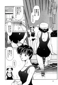 [Isogo Une] Koedo Kawagoe