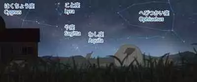 Cow Painted Girl shinshi zaibatsu