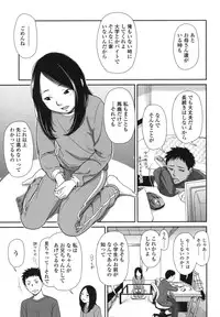 [Onizuka Naoshi] morning view