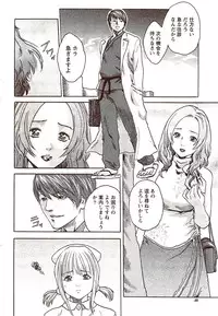 Vitaman DELUXE 2009-10