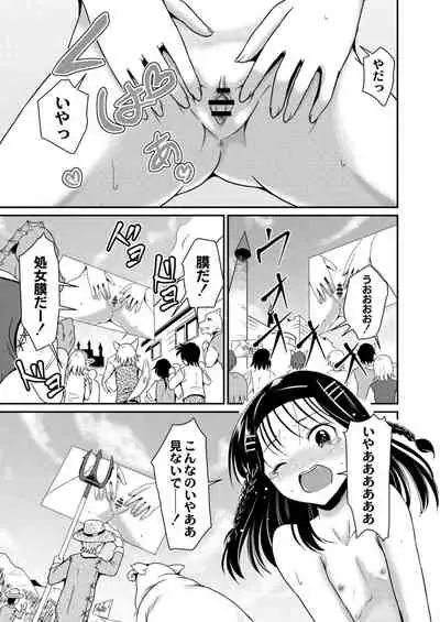 COMIC Reboot Vol. 09