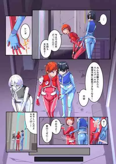 [hentaiworks (Aruma)] Maso Seiki Fifth Elements 1