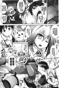 [Tomoshibi Hidekazu] Club Concerto [Chinese]