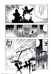 [Minor Boy] SISTER COMPLEX