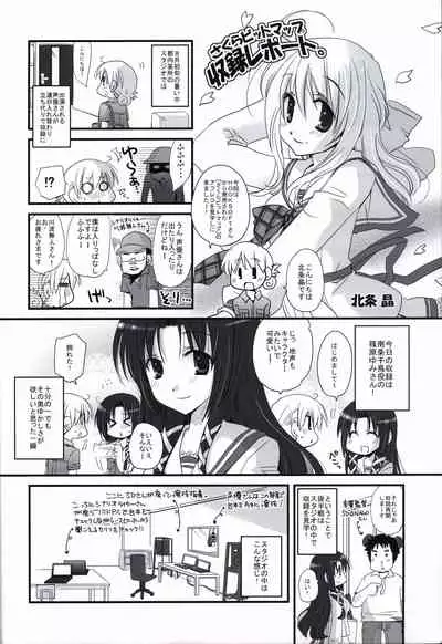 HOOKSOFT 10th ANNIVERSARY FANBOOK