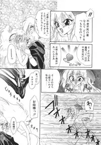 [Kimio Tamako] Rakuen Tengoku -LOVEx100-