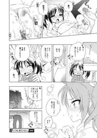 COMIC Megastore Alpha 2017-05 [Digital]