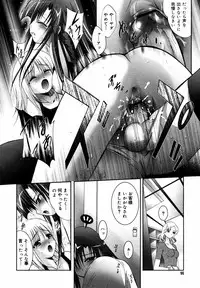 [Anthology] [2007-05-10] COMIC MEGAPLUS Vol.44 (2007-06)