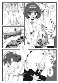 (C78) [NF121 (Midori Aoi)] Kanzen Muketsu no Tensai Bishoujo (Jewelpet Twinkle)