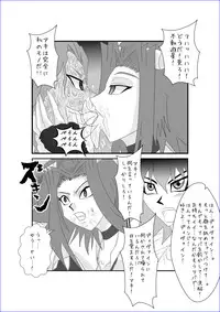 洗脳教育室～総集編Vol.01～