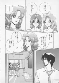 [Gun Ryuusei] Wakakusa Bishoujotai vol.2