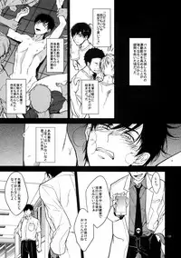 (Kahou wa Nete Matsu 18) [FIZZCODE (Satonishi)] BACKCODE -SIDE:OSMTsan- (Osomatsu-san)