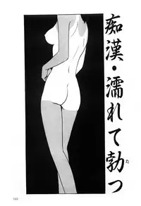 [Kazusa Shima] Kenkyuu Taishou Shoujo