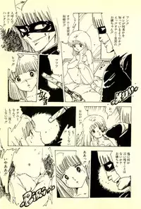 [Uchiyama Aki] Mezamekko