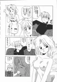 [DONKEY] Pokapoka Fantasy