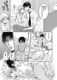 [Taki Hajime] Share House Seikatsu de Shiawase ni Naru 100 no Houhou