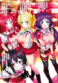 (C87) [AMATOU (Youta)] Live Love! (Love Live!)