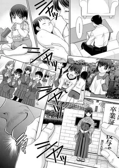 COMIC Shingeki 2021-05 [Digital]