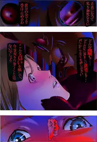 [Kame no Onaka] Bishoujo Kaiin Hentaika Choukyou ~Odei Rinraku Biran no Etsu~