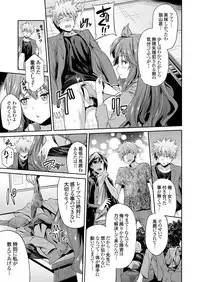 COMIC Grape Vol. 36 [Digital]