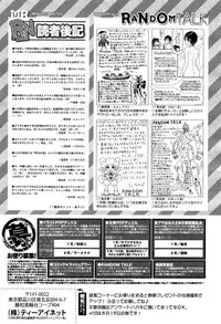 COMIC Mugen Tensei 2015-06